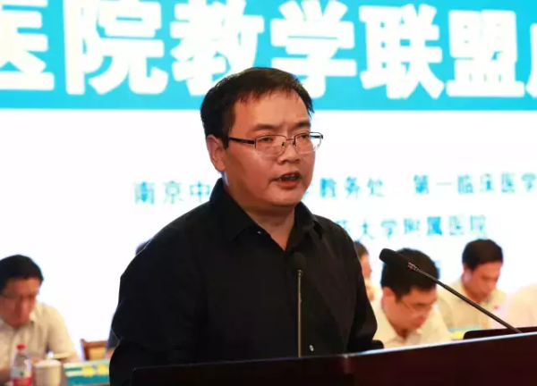 徐州附属医院院长范从海作为教学联盟代表发言