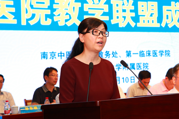 附属医院中西医结合学系主任、博士生导师周贤梅教授发言