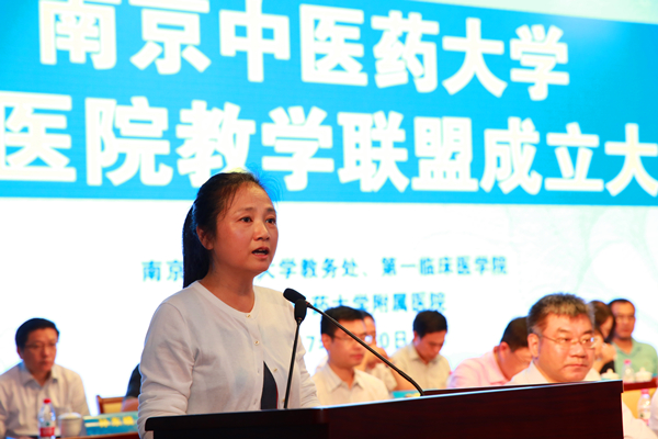 省卫生计生委党组成员、中医科教处朱岷处长讲话